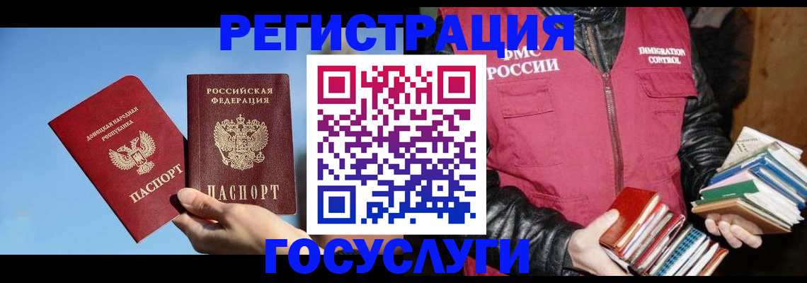 прописка для кредита в Азнакаево