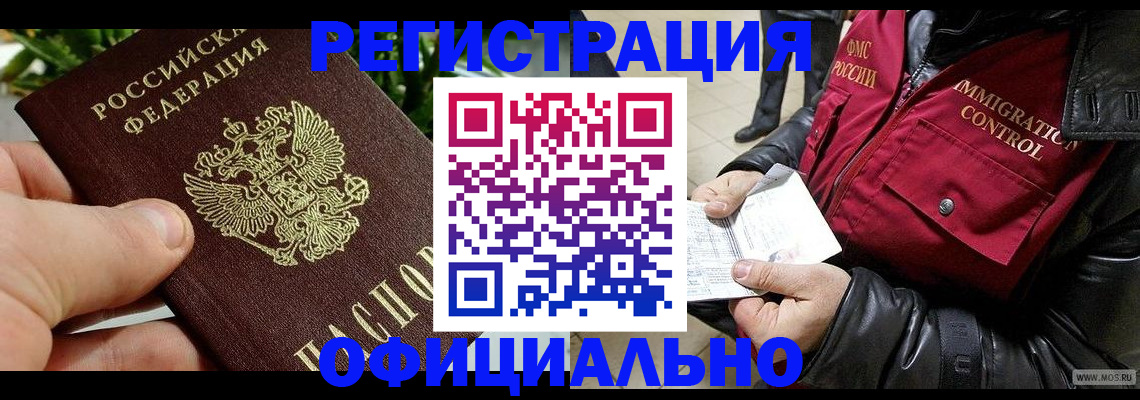 пропишу в квартире в Азнакаево